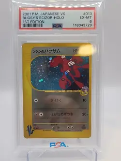 Bugsy's Scizor Pokemon 2001 Holo VS Series 1st ED Japanese 013/141 PSA 6 - Image 1