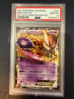 2021 POKEMON JAPANESE PROMO CARD PACK 25TH ANNIVERSARY EDITION MEWTWO EX PSA 10 - Image 1