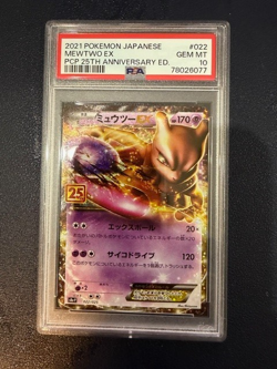2021 POKEMON JAPANESE PROMO CARD PACK 25TH ANNIVERSARY EDITION MEWTWO EX PSA 10 - Image 2