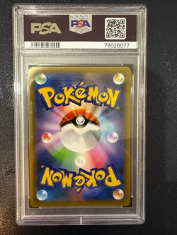 2021 POKEMON JAPANESE PROMO CARD PACK 25TH ANNIVERSARY EDITION MEWTWO EX PSA 10 - Image 3