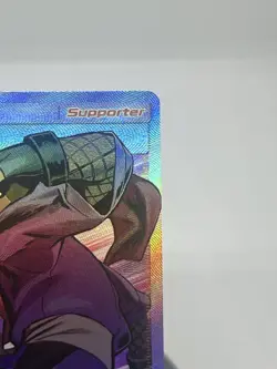 Pokemon TCG Koga’s Trap (Full Art) 211/214 SM Unbroken Bonds Ultra Rare NM - Image 3