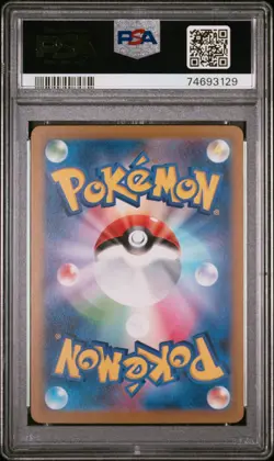 Pokemon PSA 10 Mewtwo VSTAR SAR 221/172 S12a VSTAR Universe Japanese 2022 - Image 2