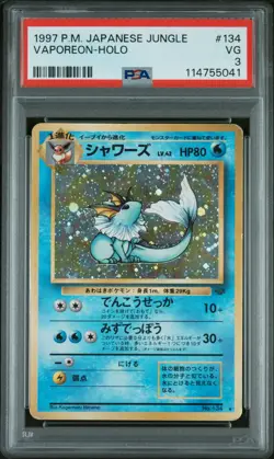 1997 POKEMON JPN JUNGLE #134 VAPOREON-HOLO PSA 3 - Image 1