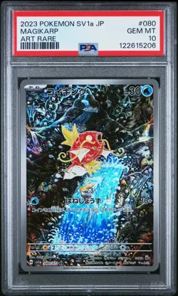 2023 POKEMON JPN SV1A-TRIPLET BEAT ART RARE #080 MAGIKARP PSA 10 - Image 1
