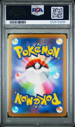 2023 POKEMON JPN SV1A-TRIPLET BEAT ART RARE #080 MAGIKARP PSA 10 - Image 2