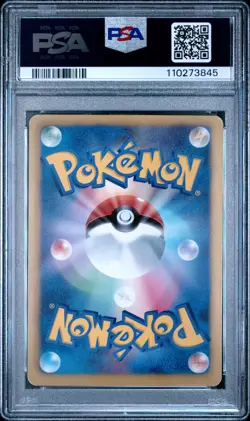 2012 POKEMON JPN B&W PLASMA GALE 1ST ED #073 FULL ART/COBALION EX PSA 6 - Image 2