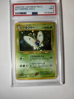 Butterfree Neo 2 #12 Japanese Holo 2000 Pokemon PSA 9 DBL SWIRL💥 - Image 1
