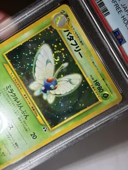 Butterfree Neo 2 #12 Japanese Holo 2000 Pokemon PSA 9 DBL SWIRL💥 - Image 4