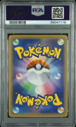 2021 POKEMON JPN SWORD & SHIELD BLUE SKY STREAM #074 FULL ART/DRAGONITE V PSA 10 - Image 2