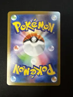 Gothorita 122/086 SV11W: White Flare AR (Japanese) - Free Shipping NM Pokemon - Image 2