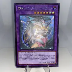 Yugioh Dark Magician Girl the Dragon Knight PAC1-JP023 Secret Rare Near Mint 2 - Image 2