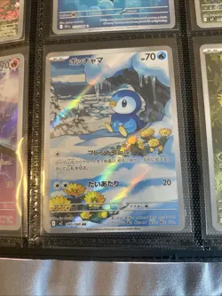 Piplup AR 085/080 Inferno X M2 Pokemon Card Japanese [Near Mint] - Image 1