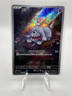 Pokemon Card Japanese - Greavard AR 087/078 SV1V Scarlet & Violet ex - Image 1