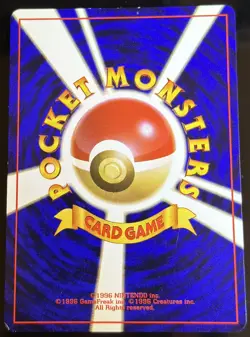 Dark Gyarados No. 130 Team Rocket Japanese Holo Rare Pokemon Card Lightly Played - Image 2