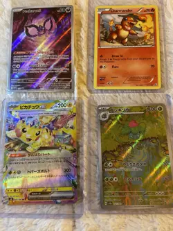 Pokemon Higher Value Card Lot Charmander, Pikachu EX, Pecharunt, Ivysaur - Image 1