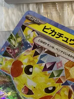 Pokemon Higher Value Card Lot Charmander, Pikachu EX, Pecharunt, Ivysaur - Image 2