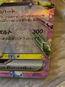 Pokemon Higher Value Card Lot Charmander, Pikachu EX, Pecharunt, Ivysaur - Image 5