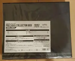Pokemon Card Game Precious Collector Box Sword & Shield Promo Japanese NEW - Image 2