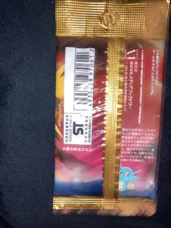 Pokemon Pocket Monsters Cards Sealed Package Signature Reqd. Cont US Gr Advtg - Image 3