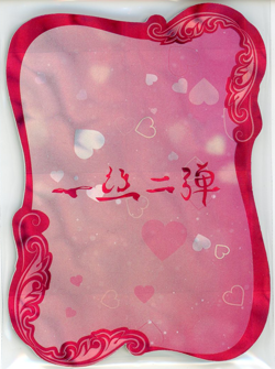 ❤AYAKA - ACRYLIC DRIP - Goddess Story ANIME WAIFU Card -YISISANTAN 2 - NP-11 - Image 2