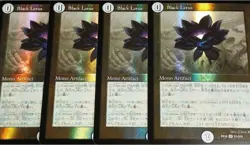 Black Lotus EX18 SR S1/S15 - Duel Masters MTG Collaboration - Japanese NM to EX - Image 1