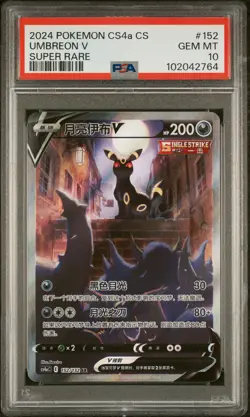 2024 POKEMON SIMPLIFIED CHINESE CS4A C-POLYCHROMATIC GATHERING UMBREON V PSA 10 - Image 1