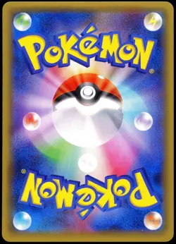 Pokemon 2016 Japanese Jirachi Full Art Premium Champions Pack 235/XY-P Promo - Image 2