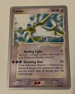 Pokemon Latias Gold Star 105/107 B-L-S 2006 World Championship - Image 1