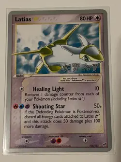 Pokemon Latias Gold Star 105/107 B-L-S 2006 World Championship - Image 2