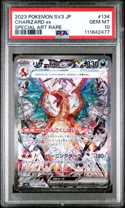 2023 POKEMON JPN SV3-RULER OF THE BLACK FLAME #134 CHARIZARD EX PSA 10 - Image 1