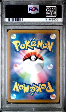 2022 POKEMON JPN SWORD & SHIELD VSTAR UNIVERSE FULL ART/CHARIZARD VSTAR PSA 10 - Image 2