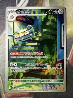 *NO TARIFF* Pokemon TCG Ferrothorn 072/062 AR sv3a Raging Surf Japanese Import - Image 1