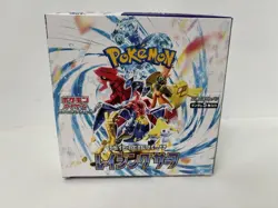 Pokemon TCG Japanese Raging Surf Booster Box (SV3a) - New Sealed - Image 1