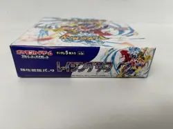 Pokemon TCG Japanese Raging Surf Booster Box (SV3a) - New Sealed - Image 5