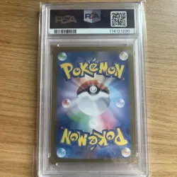 PSA 10 Pokemon Card Yanmega ex SAR 085/063 sv9a Heat Wave Arena Japanese - Image 2