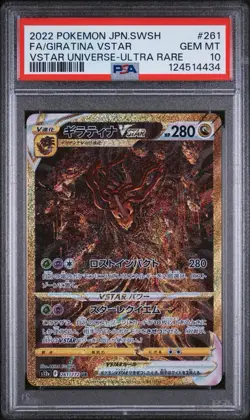 PSA 10 Giratina VSTAR SAR 261/172 VSTAR Universe Japanese Ultra Rare Pokemon - Image 1