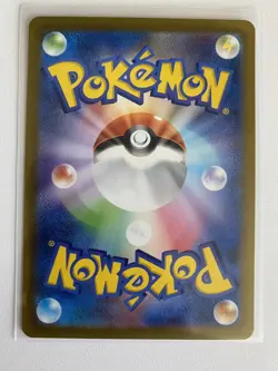Gengar 094/165 Holo Japanese Pokemon Card 151 SV2a Mint 2023 - US SELLER - Image 2