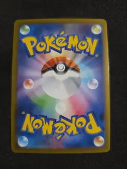Dewgong AR 084/080 Inferno X M2 Pokemon Card Japanese [Near Mint] - Image 2