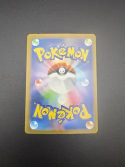 Charizard ex RR 066/108 SV3 Ruler of the Black Flame - Pokemon Card Japanese - Image 2