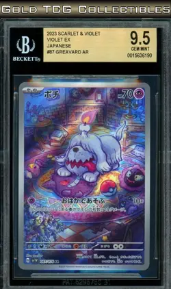 BGS 9.5 ⭐ Pokemon Greavard 087 AR Scarlet Violet Base Full Art Japanese Card - Image 1