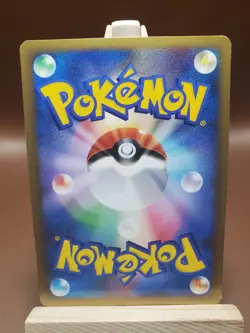 LP Pokemon Card Japanese Magmortar Battle Starter Deck Numel 005/009 - Image 2