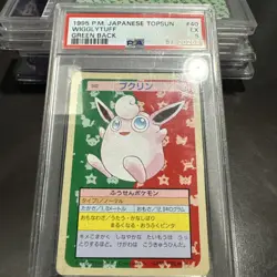 Pokemon Japanese Topsun Green Back Wigglytuff Card psa 5 - Image 1