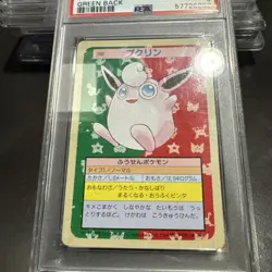 Pokemon Japanese Topsun Green Back Wigglytuff Card psa 5 - Image 3