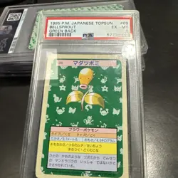Pokemon Card Bellsprout #69 Topsun Nintendo 1995 Japanese Green Back PSA 6 - Image 1