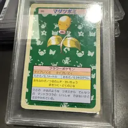 Pokemon Card Bellsprout #69 Topsun Nintendo 1995 Japanese Green Back PSA 6 - Image 3