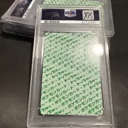 Pokemon Card Bellsprout #69 Topsun Nintendo 1995 Japanese Green Back PSA 6 - Image 4