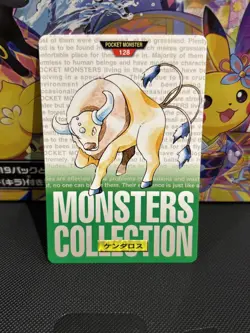 Pokemon Tauros Carddass No. 128 Green 1996 BANDAI Nintendo Japanese card NM - Image 1
