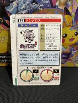 Pokemon Tauros Carddass No. 128 Green 1996 BANDAI Nintendo Japanese card NM - Image 2