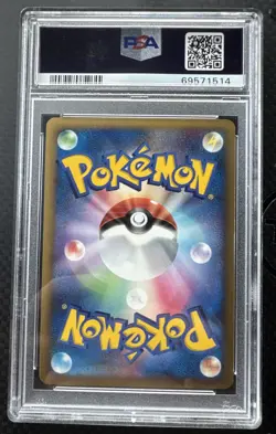 PSA 9 Pokemon Card Charizard 017/090 1st Ed Holo Japanese Advent Of Arceus 2009 - Image 2