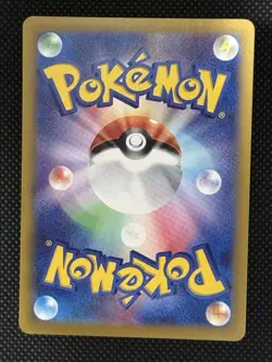 Hydreigon Double Rare 072/106 SV8 Super Electric Breaker Pokemon Card Japanese - Image 2